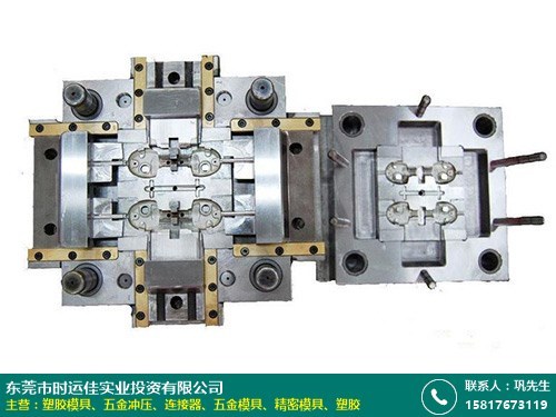 沈阳精密塑胶模具厂多少钱_时运佳实业